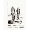 The Thirst: A Spiritual Odyssey