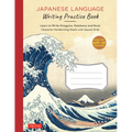 Japanese Language Writing Practice Book: Learn to Write Hiragana, Katakana and Kanji - Character Handwriting Sheets with Square Grids (Ideal for Jlpt