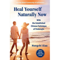 Heal Yourself Naturally Now: With the Established Chinese Technique of PaidaLajin