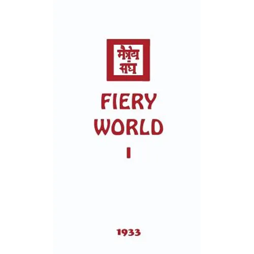 Fiery World I