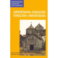 Armenian/English-English/Armenian Concise Dictionary