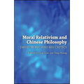 Moral Relativism and Chinese Philosophy: David Wong and His Critics