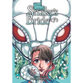 The Great Snake's Bride Vol. 7