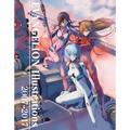 Evangelion Illustrations 2007-2017