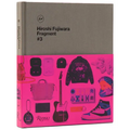 Hiroshi Fujiwara: Fragment #3