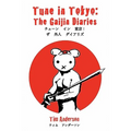 Tune in Tokyo: The Gaijin Diaries