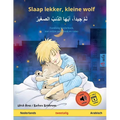 Slaap lekker, kleine wolf - نَمْ جيداً، أيُها ال