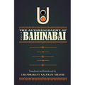 The Autobiography of Sant Bahinabai