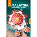 Rough Guides Malaysia, Singapore and Brunei: Travel Guide with eBook: 2026-2027 Insider Tips Must-See Sights Maps & Itineraries Covers: Kuala Lumpur,