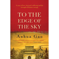 To the Edge of the Sky: A true story of life in China under Mao