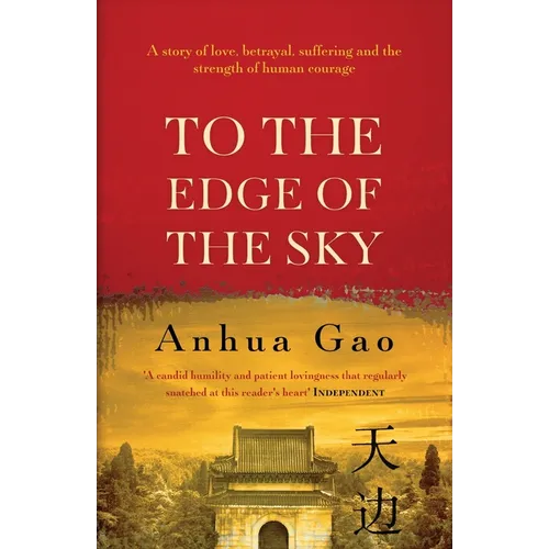 To the Edge of the Sky: A true story of life in China under Mao