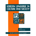 Korean Language in Culture and Society