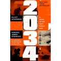 2034