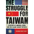 The Struggle for Taiwan: A History of America, China, and the Island Caught Between