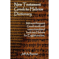 New Testament Greek To Hebrew Dictionary - 500 Greek Words and Names Retranslated Back into Hebrew for English Readers