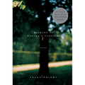 Walking to Martha's Vineyard (Pulitzer Prize Winner): Poems