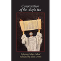 Consecration of the Aleph Bet