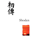 Reiki Manual for First Degree (Shoden): Reiki Healing for Beginners, in the Japanese Style