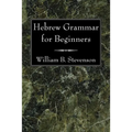Hebrew Grammar for Beginners
