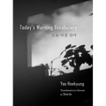 Today's Morning Vocabulary