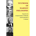 Textbook of Marxist Philosophy