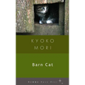 Barn Cat