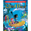 Ghost Island