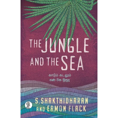 The Jungle and the Sea