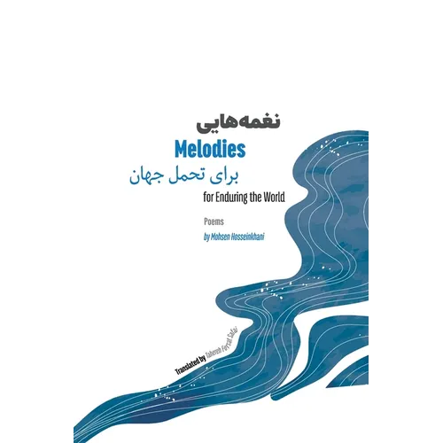 Melodies for Enduring the World: Poems