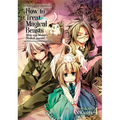 How to Treat Magical Beasts: Mine and Master's Medical Journal Vol. 4