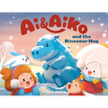AI & Aiko and the Dinosaur Hug