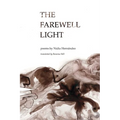 The Farewell Light