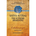 Śhiva Sūtras: The Supreme Awakening