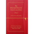 The Swasthani Vrata Katha: A Secret Vow to the Goddess