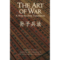 The Art of War: A Step-by-Step Translation