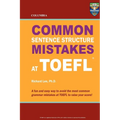 Columbia Common Sentence Structure Mistakes at TOEFL