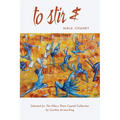 to stir &