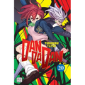 Dandadan, Vol. 20
