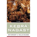 The Kebra Nagast