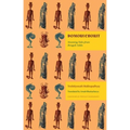 Domoruchorit: Stunning Tales from Bengali Adda