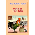 Ukrainian Fairy Tales