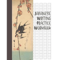 Japanese Writing Practice Workbook: Genkouyoushi Paper For Writing Japanese Kanji, Kana, Hiragana And Katakana Letters - Pear Blossoms And Swallows