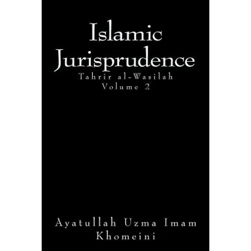 Islamic Jurisprudence: Tahir al-Wasilah