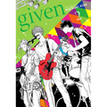 Given, Vol. 2