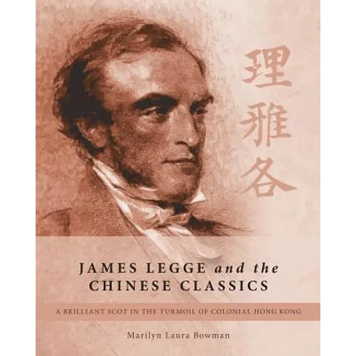 James Legge and the Chinese Classics: A brilliant Scot in the turmoil of colonial Hong Kong