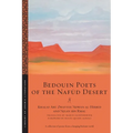 Bedouin Poets of the Nafūd Desert
