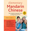 Elementary Mandarin Chinese Textbook: The Complete Language Course for Beginning Learners (with Companion Audio)
