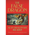 The False Dragon