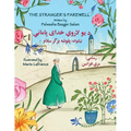 The Stranger's Farewell: English-Pashto Edition