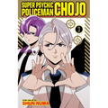 Super Psychic Policeman Chojo, Vol. 3